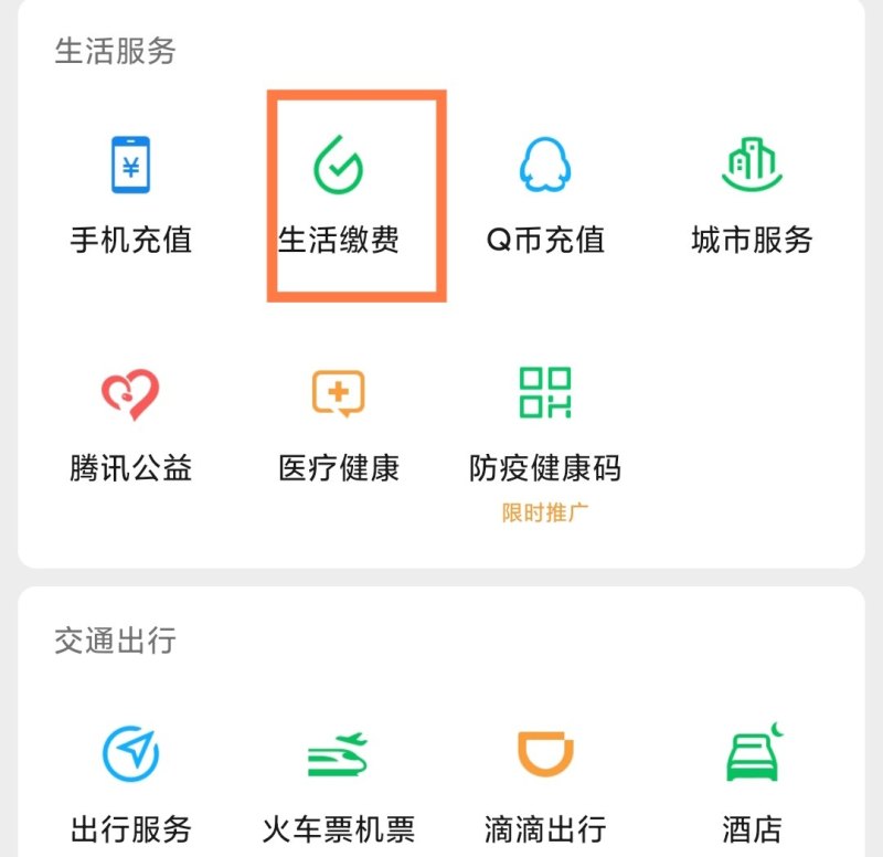 东方卫视手机可以看吗_东方密码智能锁怎么连接手机