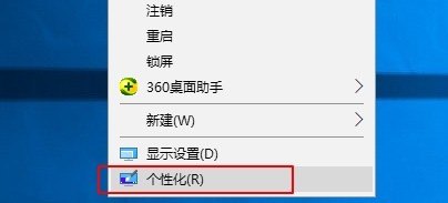 电脑设置锁屏密码后怎么自动锁屏，设置电脑自动锁屏