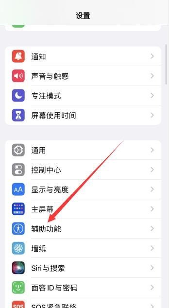 查找iphone官网入口，苹果手机找回