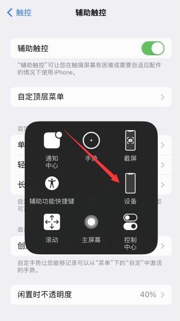 查找iphone官网入口，苹果手机找回