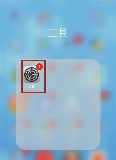 查找iphone官网入口 苹果手机找回