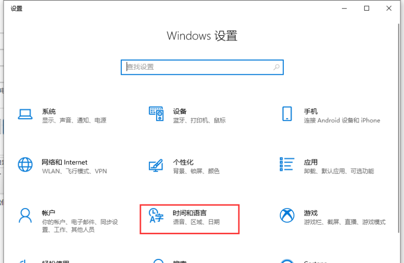 win10电脑字体乱码解决方法，电脑字体乱码