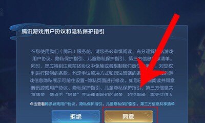 王者怎么换号换别人的账号，王者荣耀怎么换号登录