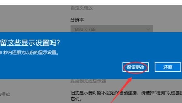 装系统后屏幕显示模糊/不清晰该如何调节清晰，电脑清晰度怎么调