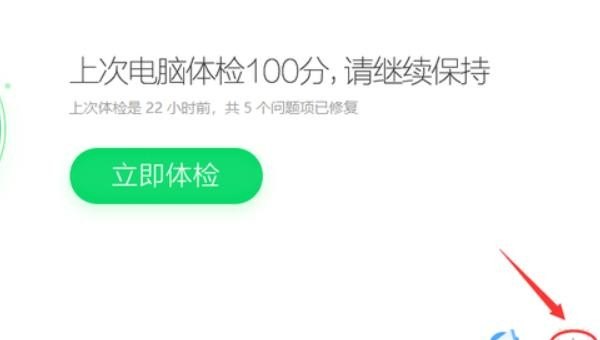 装系统后屏幕显示模糊/不清晰该如何调节清晰，电脑清晰度怎么调