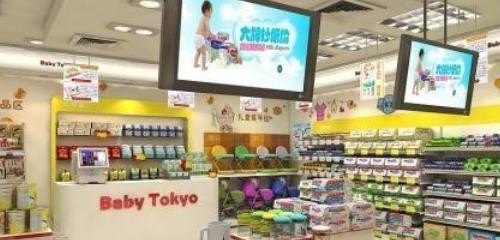 婴儿用品加盟店排行榜，婴儿用品品牌有哪些_儿童店经营模式