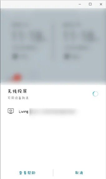 华为手机怎么投屏到电视,华为手机 投屏