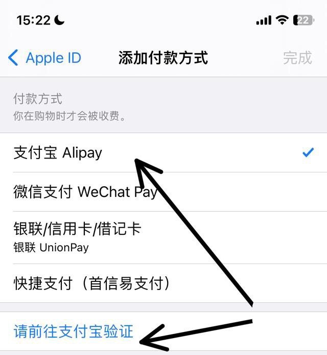 苹果怎么充值抖币一比一_iphone 过充