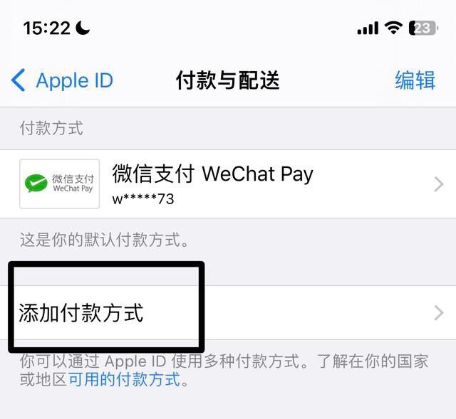 苹果怎么充值抖币一比一_iphone 过充