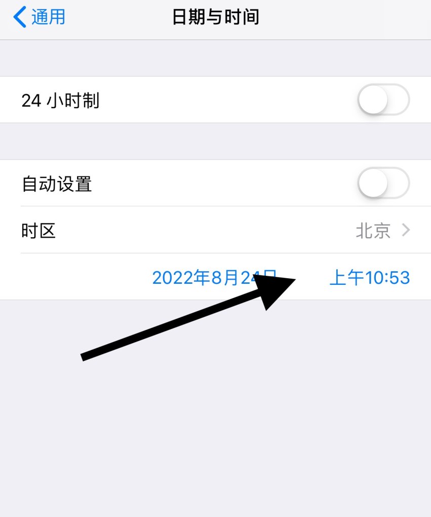 手机如何设置时间_手机怎么调整时间