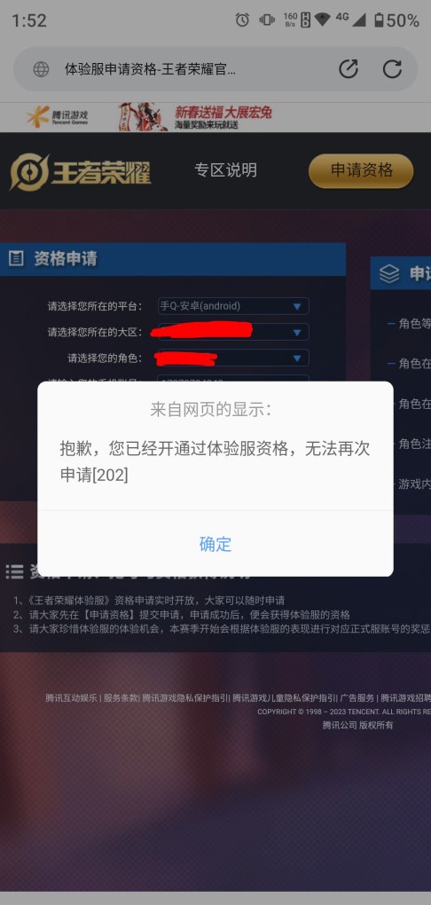 原神菲谢尔日配cv是谁_原神恋与提瓦特是什么意思