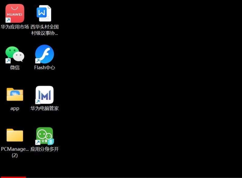 华为电脑连接wifi怎么连的 电脑无线wifi怎么连接