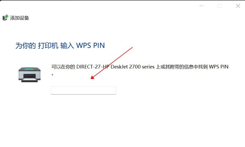 华为电脑连接wifi怎么连的，电脑无线wifi怎么连接