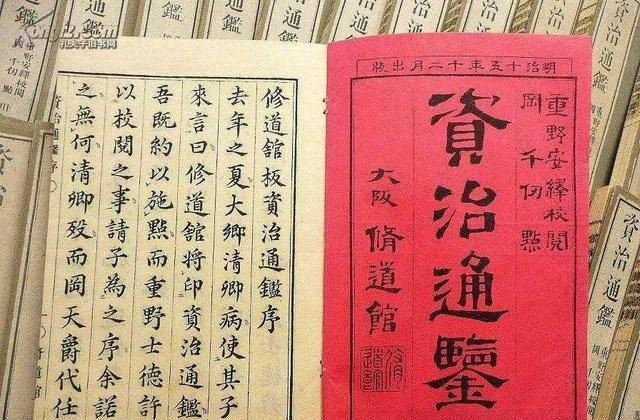 《史记》和《汉书》的区别,跟着史记学中国历史