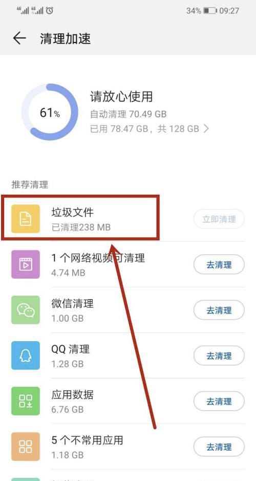 iphone闪退原因_苹果手机老是闪退怎么办