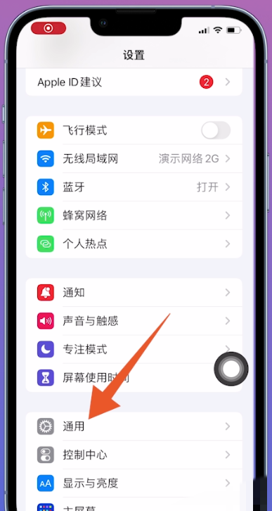 iphone闪退原因_苹果手机老是闪退怎么办