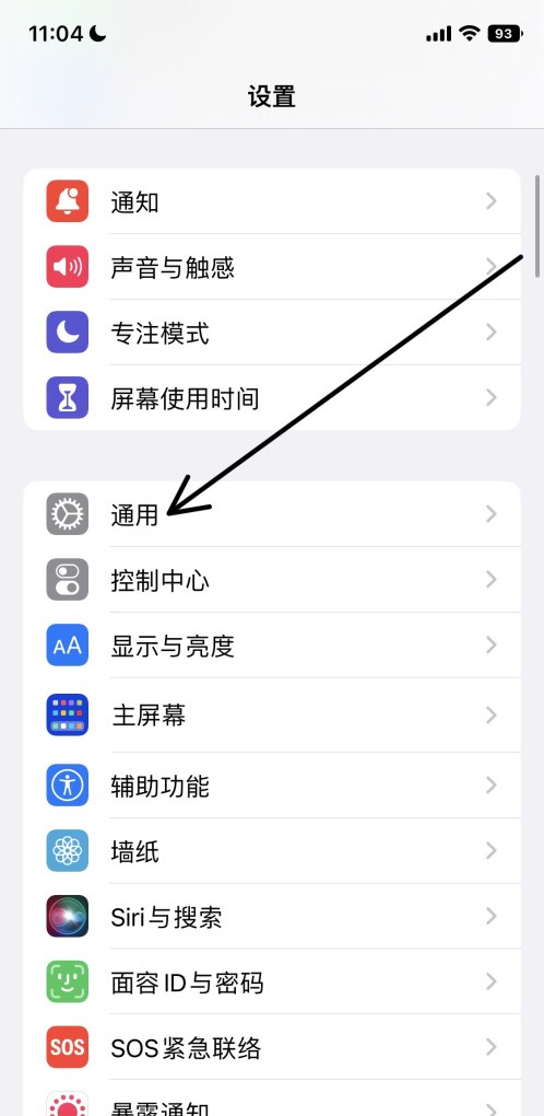 iphone闪退原因_苹果手机老是闪退怎么办