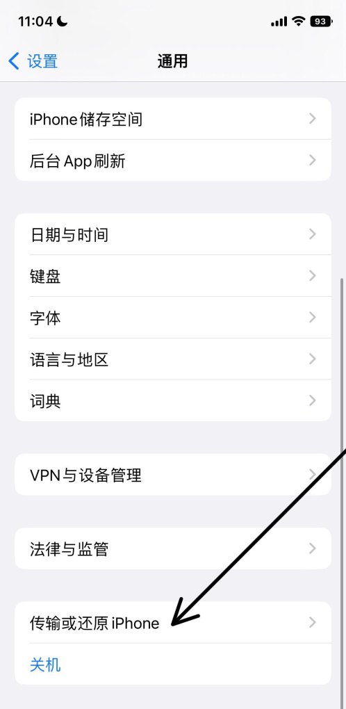 iphone闪退原因_苹果手机老是闪退怎么办