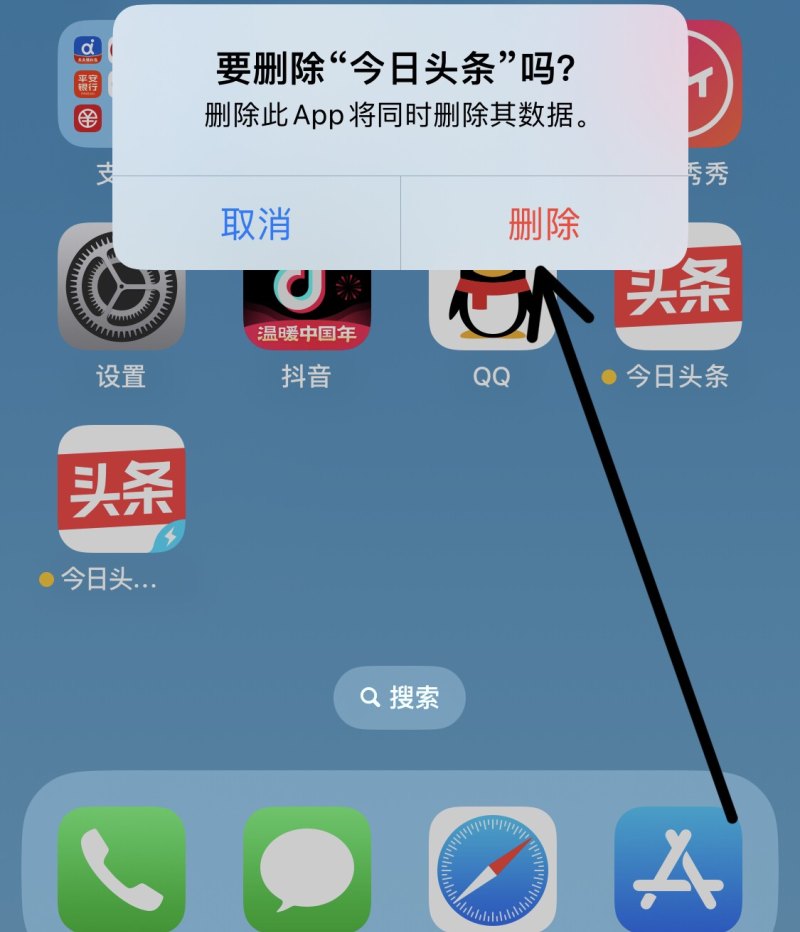 iphone闪退原因_苹果手机老是闪退怎么办