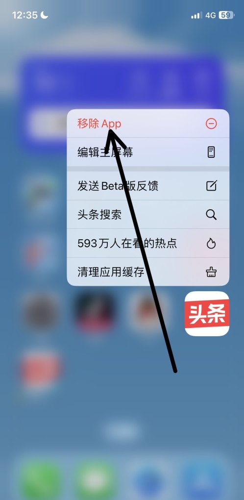 iphone闪退原因_苹果手机老是闪退怎么办