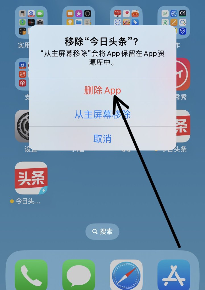 iphone闪退原因_苹果手机老是闪退怎么办