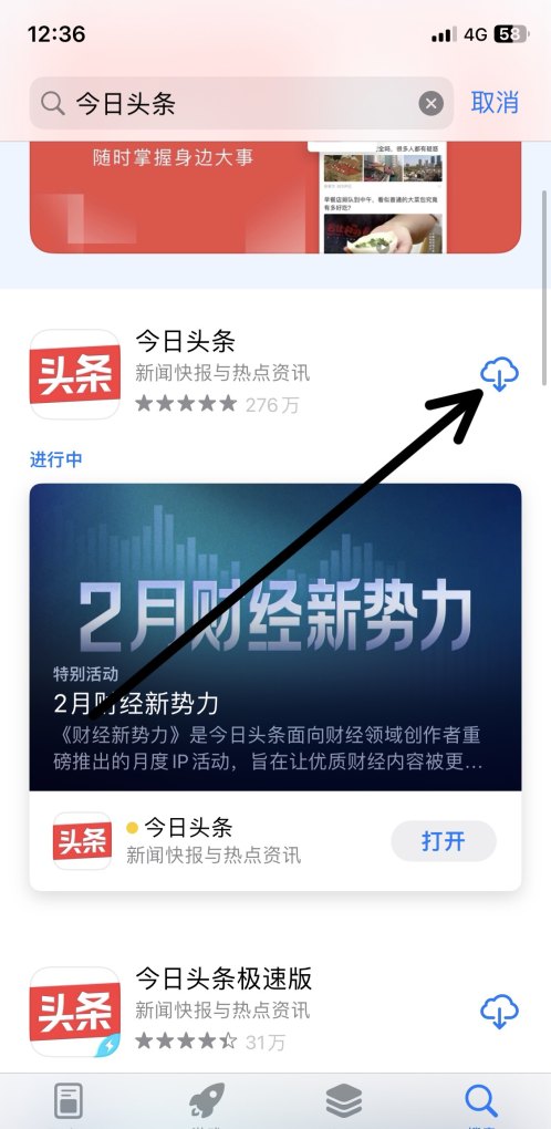 iphone闪退原因_苹果手机老是闪退怎么办