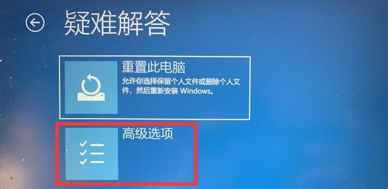 电脑开机显示诊断自动修复怎么办,电脑开机自动修复