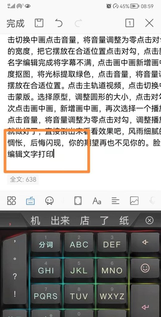 手机怎么写文本打印_手机怎么打印试卷