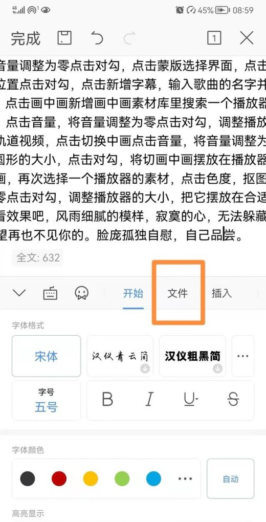 手机怎么写文本打印_手机怎么打印试卷