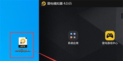 apk文件用电脑怎么打开，电脑打开apk