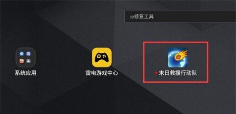 apk文件用电脑怎么打开，电脑打开apk