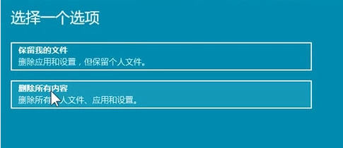 旧电脑如何格式化干净_电脑交回公司怎么格式化