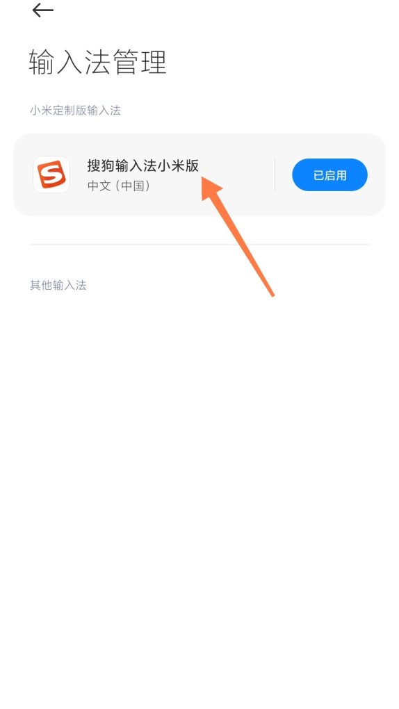 手机显示规格变小怎么办_手机数字大小怎么调