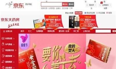 ++++药店在药品采购方面有什么限制,++++大药房