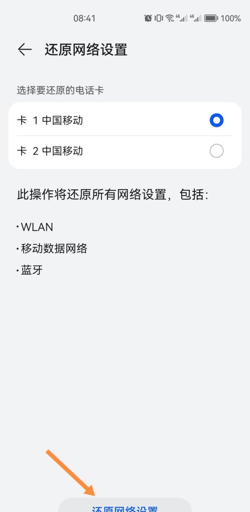 手机突然关机又打不开怎么解决，手机打不开怎么办