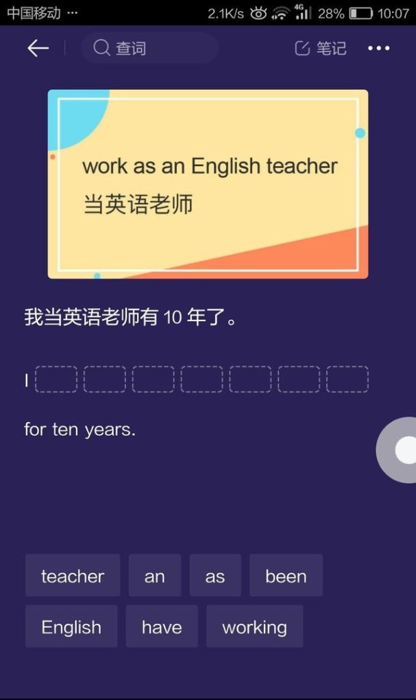 初学者该怎么学习英语_零基础英语听力入门训练