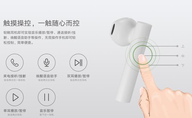 小米无线耳机怎么配对,小米手机耳机