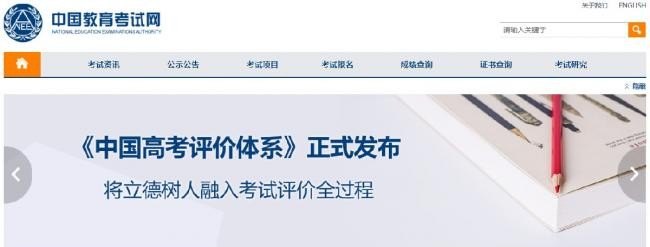 4级成绩查询官网入口_2023年四级成绩怎么查询