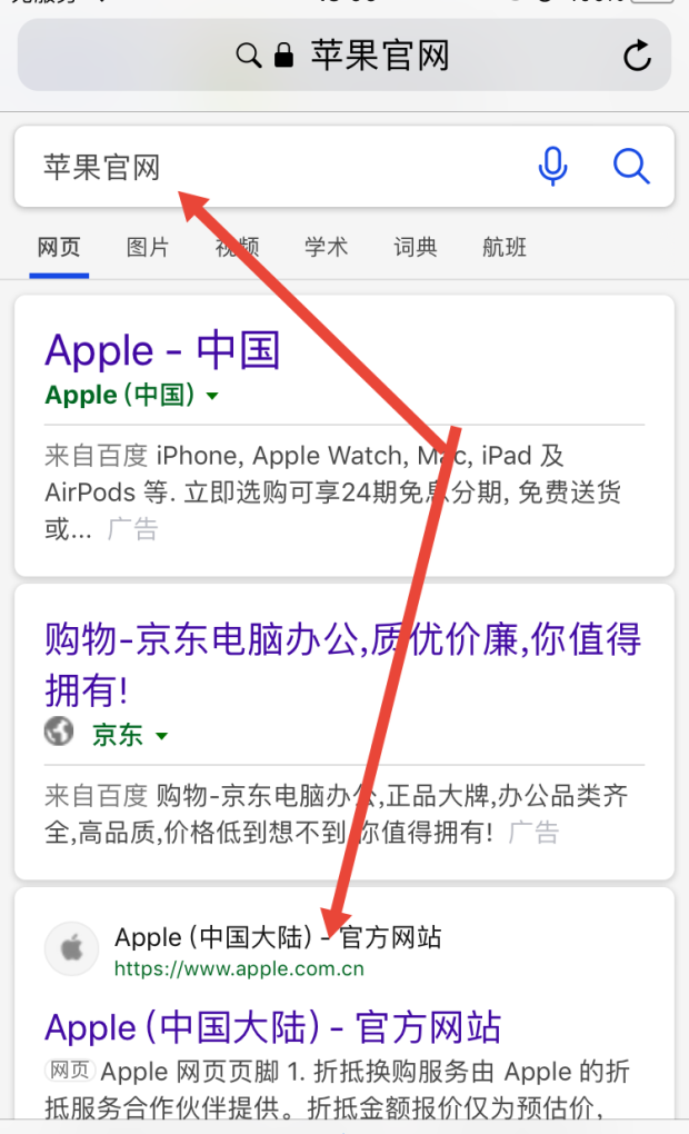 iphone屏幕失灵按不动解决方法，苹果屏幕失灵怎么办