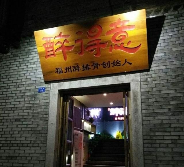 泉园一路有什么好吃的,悦丫丫过桥米线加盟店