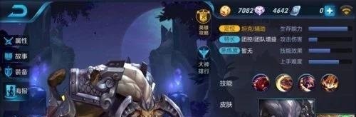 dota2诛仙诀逆苍生陆雪用什么武器，dota2 诛仙诀 攻略