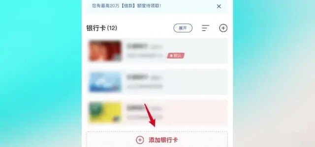 手机闪付怎么操作_买手机用什么方式付款最好