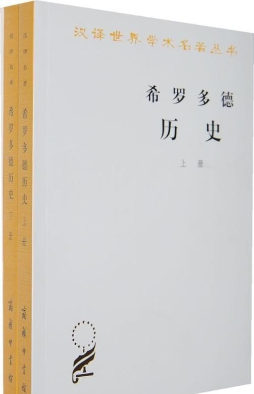 对古希腊神话的认识和理解 希腊历史文化解说