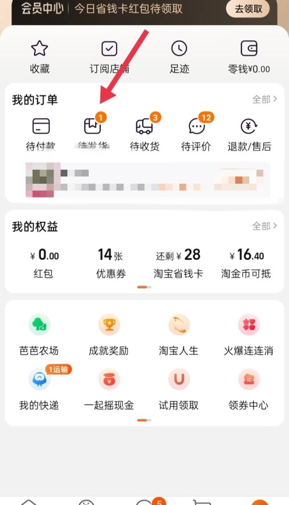 卖家不发货怎么办,卖家不发货怎么办