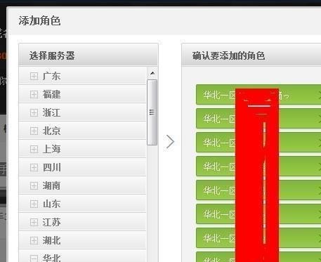 地下城与勇士未央几个角色好_地下城角色查询