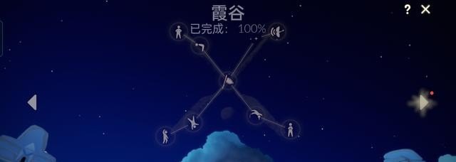 光遇搓澡巾是什么,光遇毛靴棉裤复刻