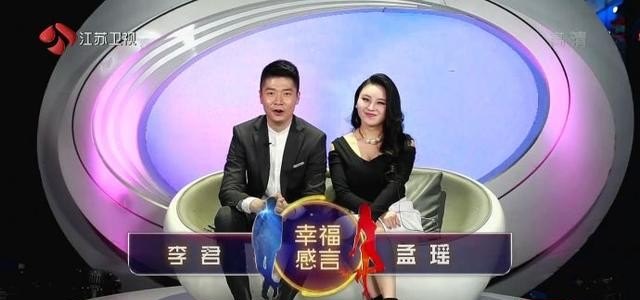 孟非和金星主持的节目_金星和孟非说的那个主持人是谁