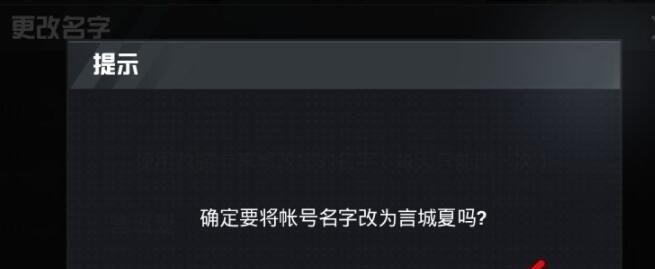 逆战魔影手环有什么用，逆战支持vr