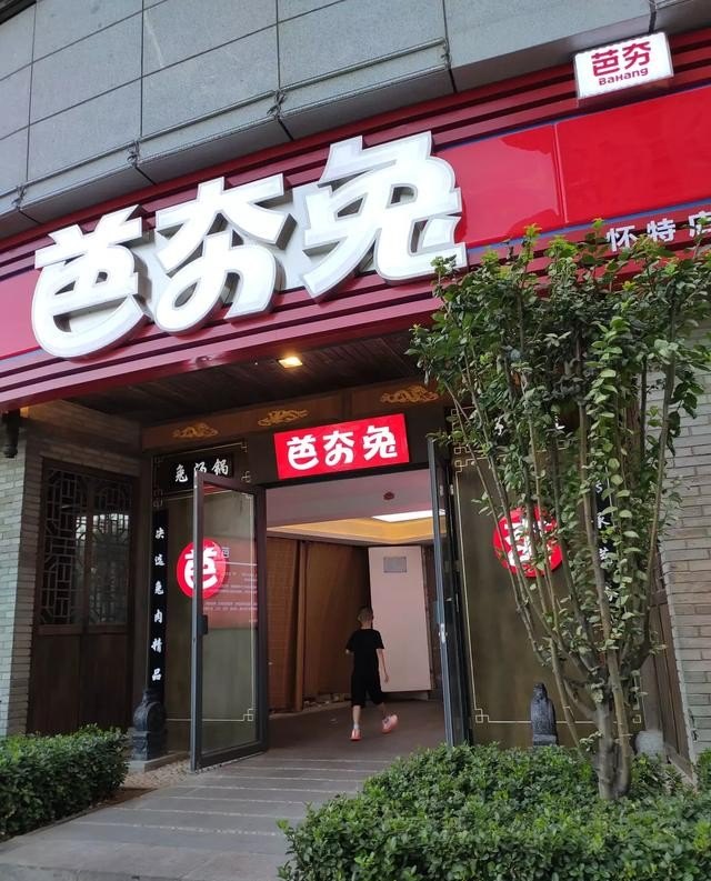 石家庄哪个饭店做的又好吃又便宜_石家庄什么蛋糕最好吃