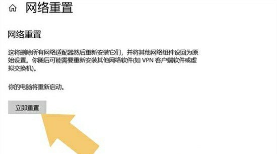 电脑连接不上无线网是怎么回事,电脑怎么连接不上wifi